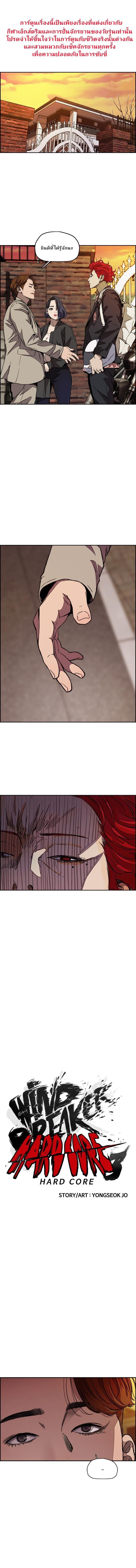 Manga-lc-com อ่านมังงะ อ่านการ์ตูน ออนไลน์ ฟรี Wind Breaker ปั่นสู้ฝัน ตอนที่ 1 2 3 4 5 6 7 8 9 10 11 12 13 14 ฟรี ไม่มีโฆษณา Manga-lc - อ่าน มังงะ อ่าน การ์ตูน ออนไลน์ อ่านมังงะ ฟรี