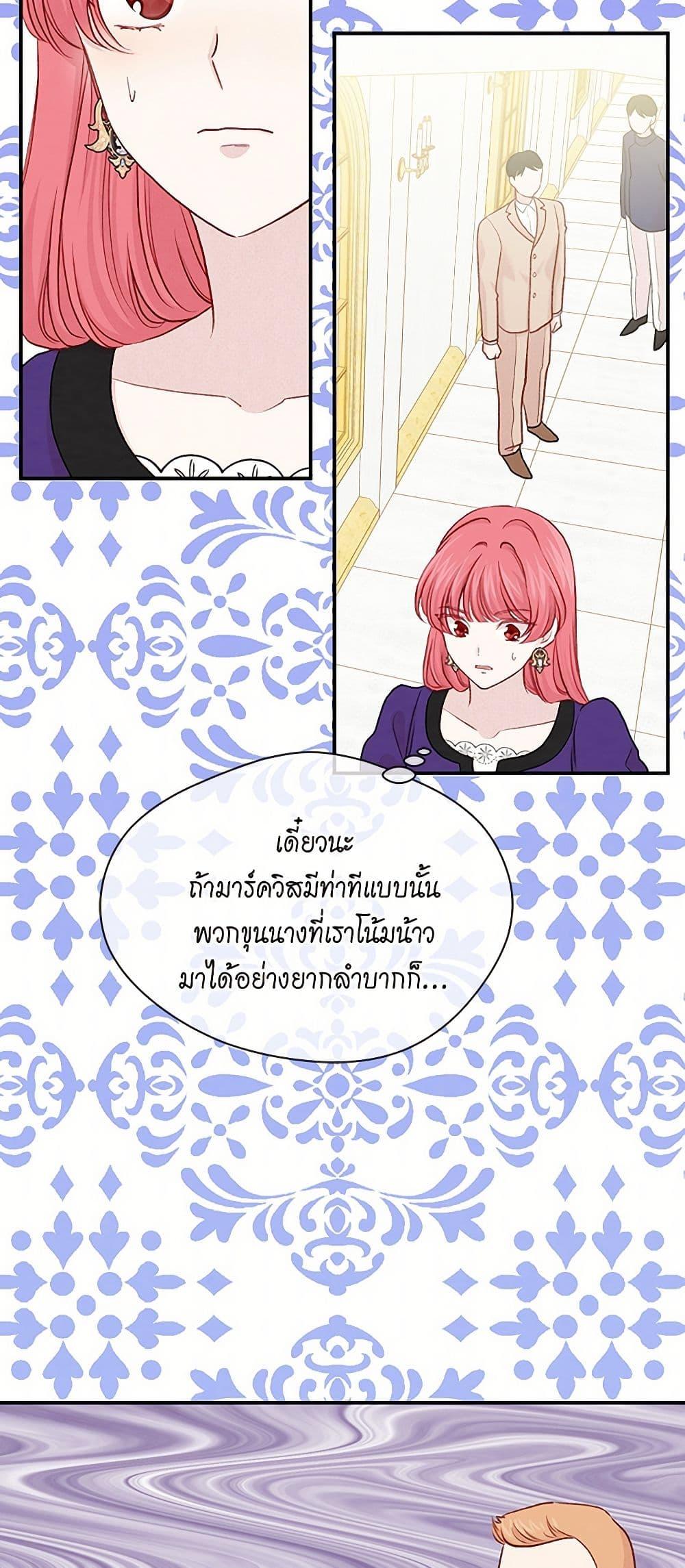Manga-lc-com อ่านมังงะ อ่านการ์ตูน ออนไลน์ ฟรี Iris – The Lady and Her Smartphone ตอนที่ 1 2 3 4 5 6 7 8 9 10 11 12 13 14 ฟรี ไม่มีโฆษณา Manga-lc - อ่าน มังงะ อ่าน การ์ตูน ออนไลน์ อ่านมังงะ ฟรี