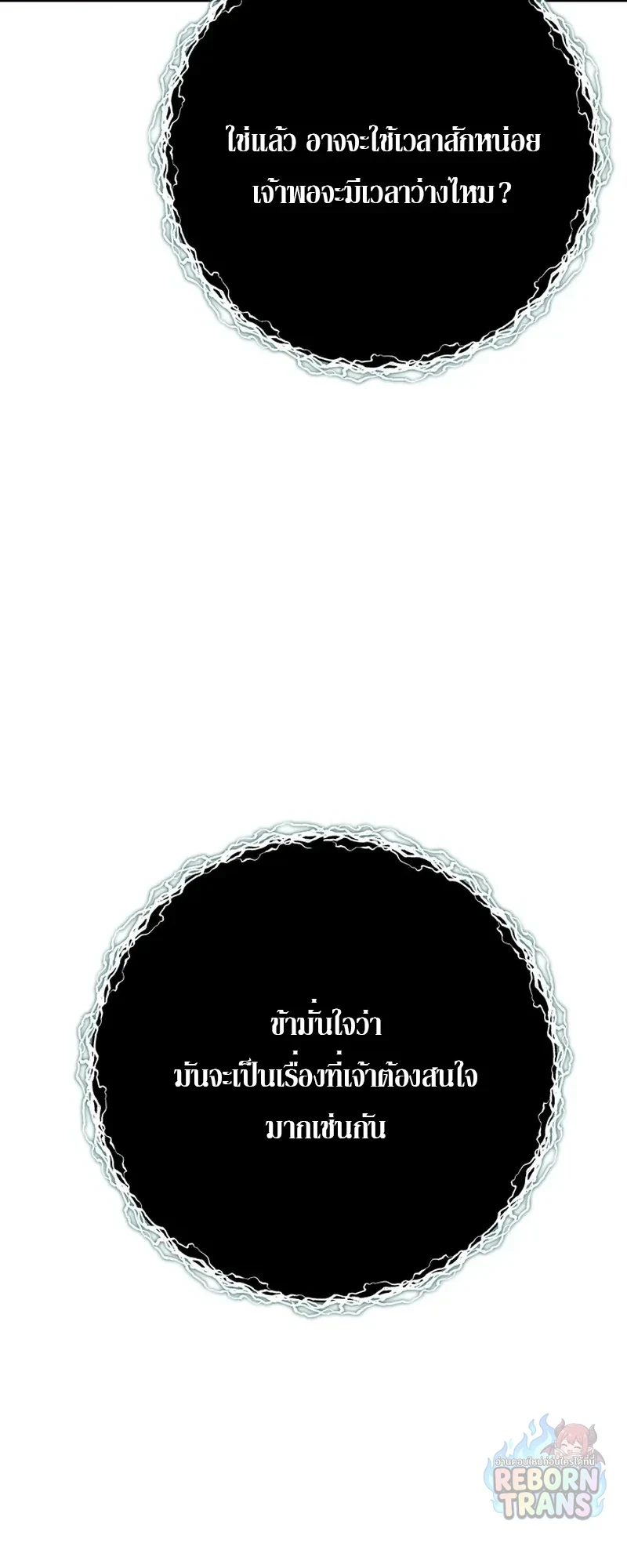 Manga-lc-com อ่านมังงะ อ่านการ์ตูน ออนไลน์ ฟรี Regressing as the Reincarnated Bastard of the Sword Clan ตอนที่ 1 2 3 4 5 6 7 8 9 10 11 12 13 14 ฟรี ไม่มีโฆษณา Manga-lc - อ่าน มังงะ อ่าน การ์ตูน ออนไลน์ อ่านมังงะ ฟรี