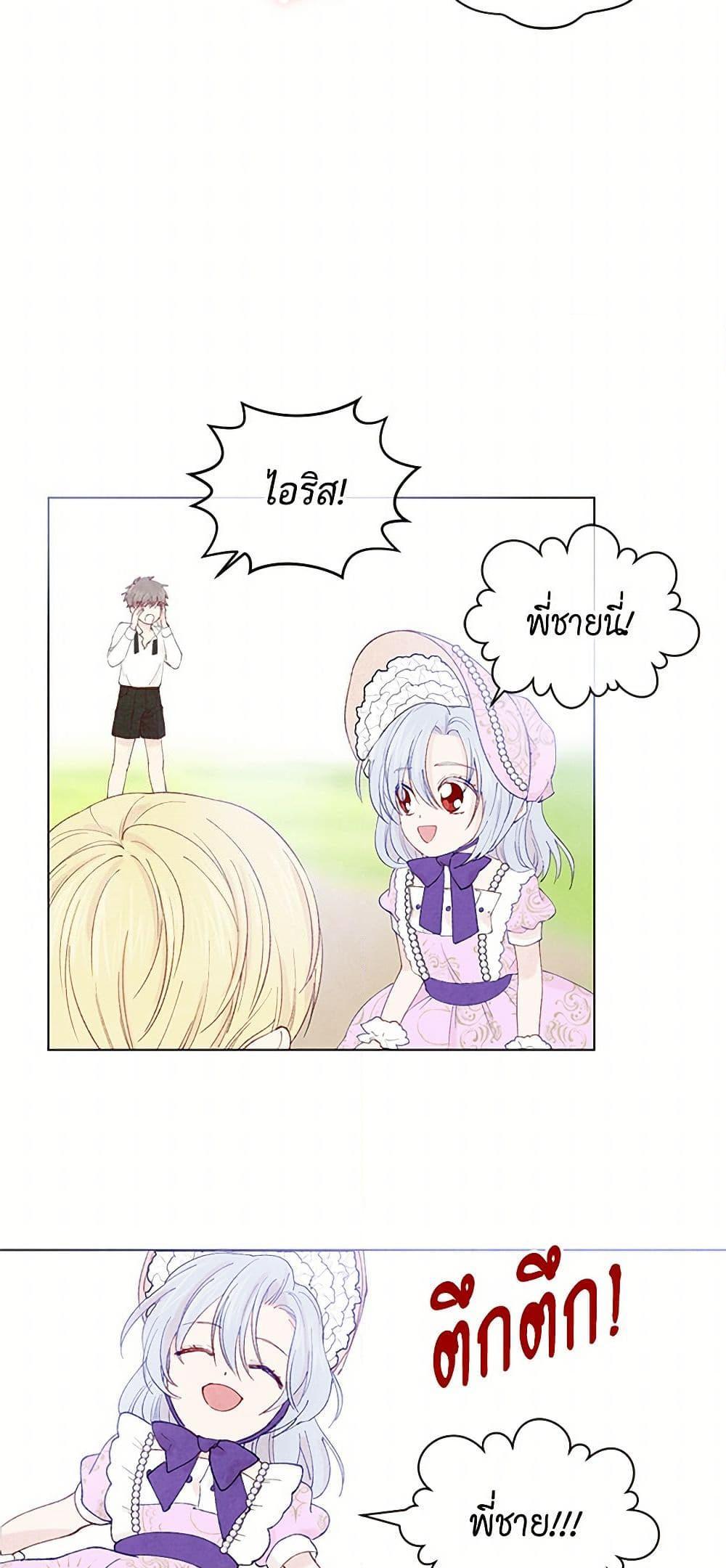 Manga-lc-com อ่านมังงะ อ่านการ์ตูน ออนไลน์ ฟรี Iris – The Lady and Her Smartphone ตอนที่ 1 2 3 4 5 6 7 8 9 10 11 12 13 14 ฟรี ไม่มีโฆษณา Manga-lc - อ่าน มังงะ อ่าน การ์ตูน ออนไลน์ อ่านมังงะ ฟรี