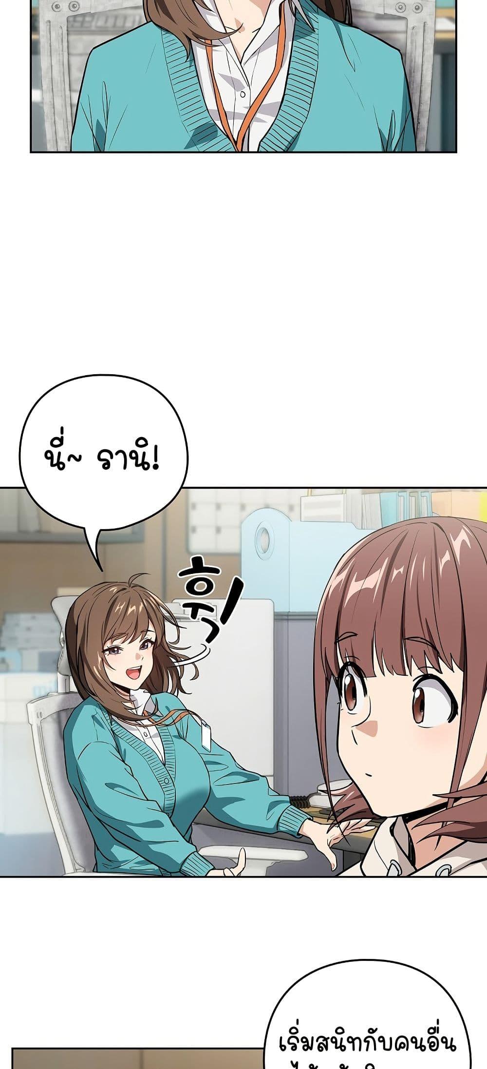 Doujin-Lc- อ่าน โดจิน มังฮวา เกาหลี ญี่ปุ่น จีน แปลไทย After Work Love Affairs ตอนที่ 1 2 3 4 5 6 7 8 9 10 11 12 13 14 ฟรี ไม่มีโฆษณา อ่าน โดจิน Manhwa เกาหลี ญี่ปุ่น จีน เรามีครบ คัดมาให้เน้นๆ โดจิน 18+ รับประกันความฟินโดย  Doujin Lc