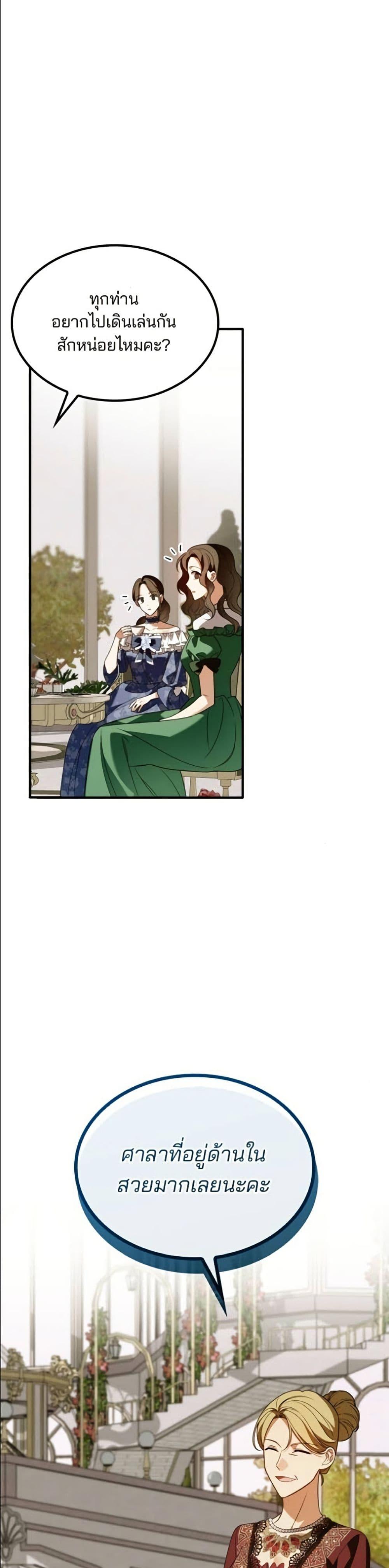 Manga-lc-com อ่านมังงะ อ่านการ์ตูน ออนไลน์ ฟรี Noble in Name, Vulgar at Heart ตอนที่ 1 2 3 4 5 6 7 8 9 10 11 12 13 14 ฟรี ไม่มีโฆษณา Manga-lc - อ่าน มังงะ อ่าน การ์ตูน ออนไลน์ อ่านมังงะ ฟรี