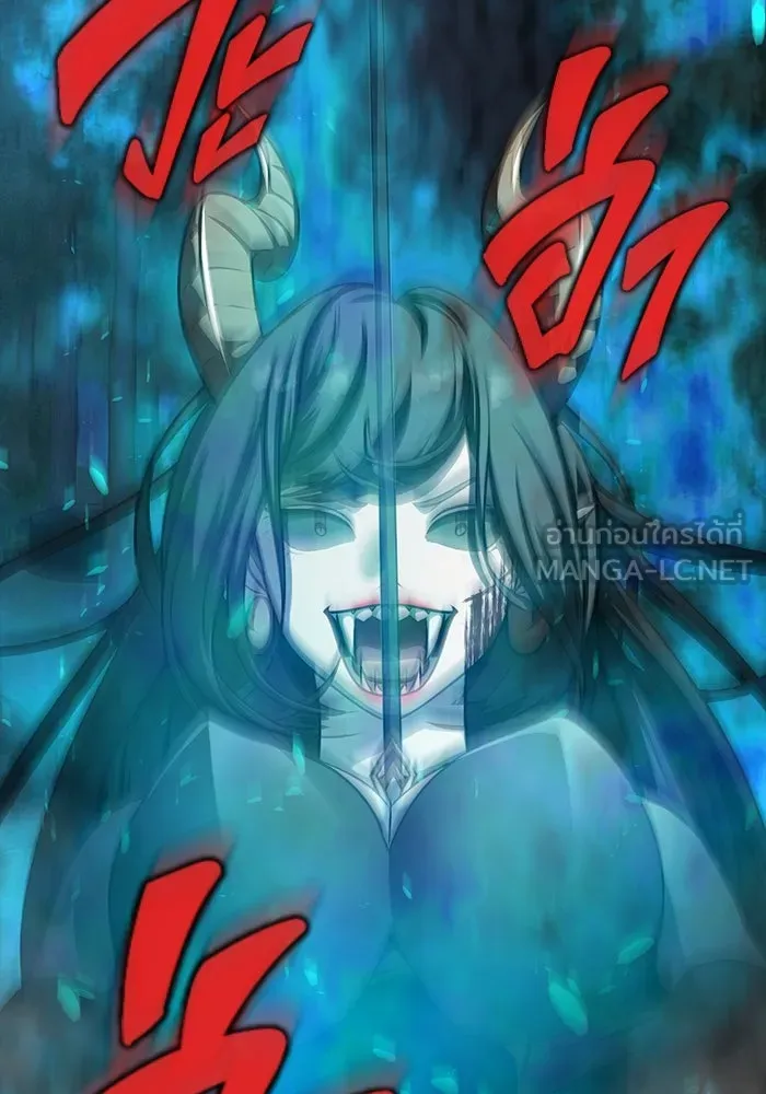 เพลเยอร์นักกินเหล็ก ตอนที่ 47 รูปที่ 162