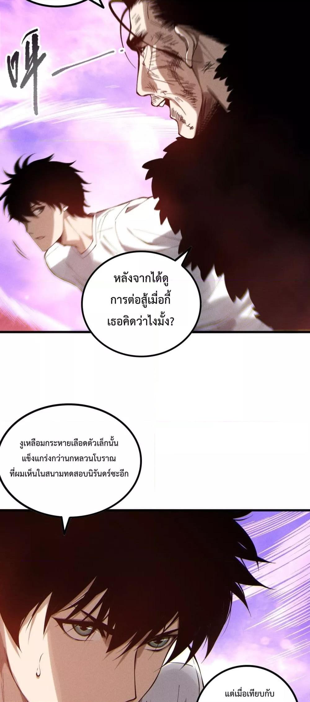 Manga-lc-com อ่านมังงะ อ่านการ์ตูน ออนไลน์ ฟรี NecromancerKin ตอนที่ 1 2 3 4 5 6 7 8 9 10 11 12 13 14 ฟรี ไม่มีโฆษณา Manga-lc - อ่าน มังงะ อ่าน การ์ตูน ออนไลน์ อ่านมังงะ ฟรี