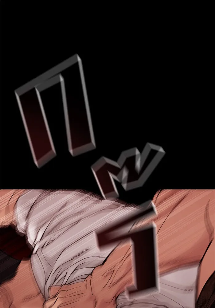 เลวฟาดเลว ตอนที่ 60 รูปที่ 119