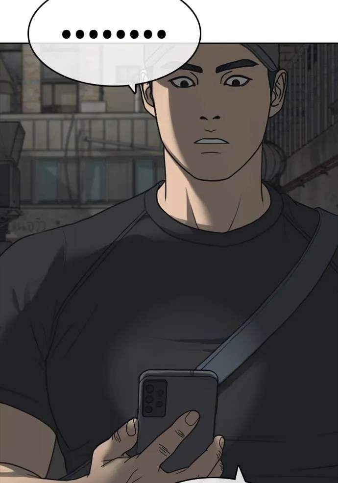 ชีวิตเวรเอ๊ย ตอนที่ 50 รูปที่ 91