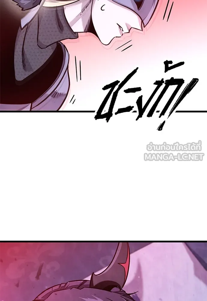 วิถีชาวนาของราชาปีศาจ ตอนที่ 11 รูปที่ 18