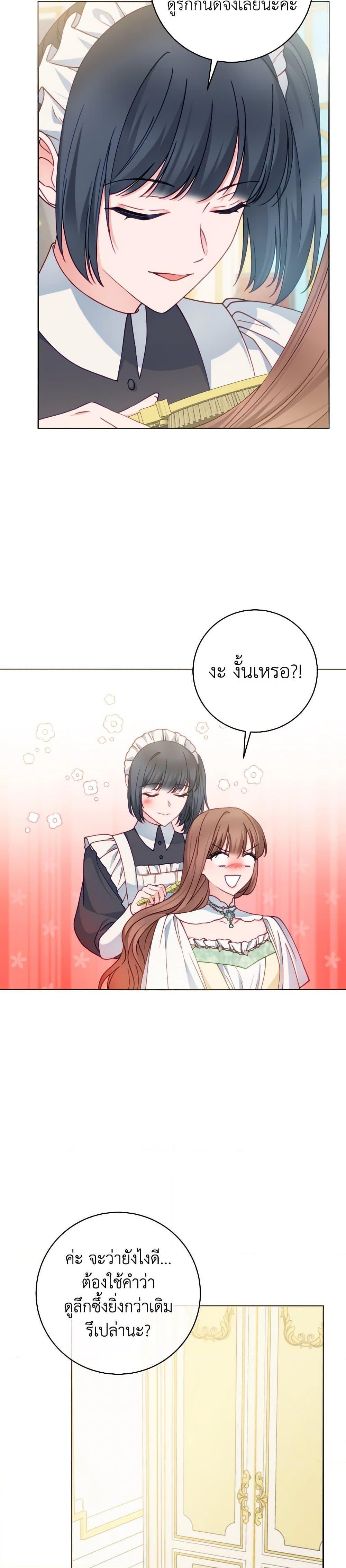 Manga-lc-com อ่านมังงะ อ่านการ์ตูน ออนไลน์ ฟรี Contractual Marriage to a Surly Duke ตอนที่ 1 2 3 4 5 6 7 8 9 10 11 12 13 14 ฟรี ไม่มีโฆษณา Manga-lc - อ่าน มังงะ อ่าน การ์ตูน ออนไลน์ อ่านมังงะ ฟรี