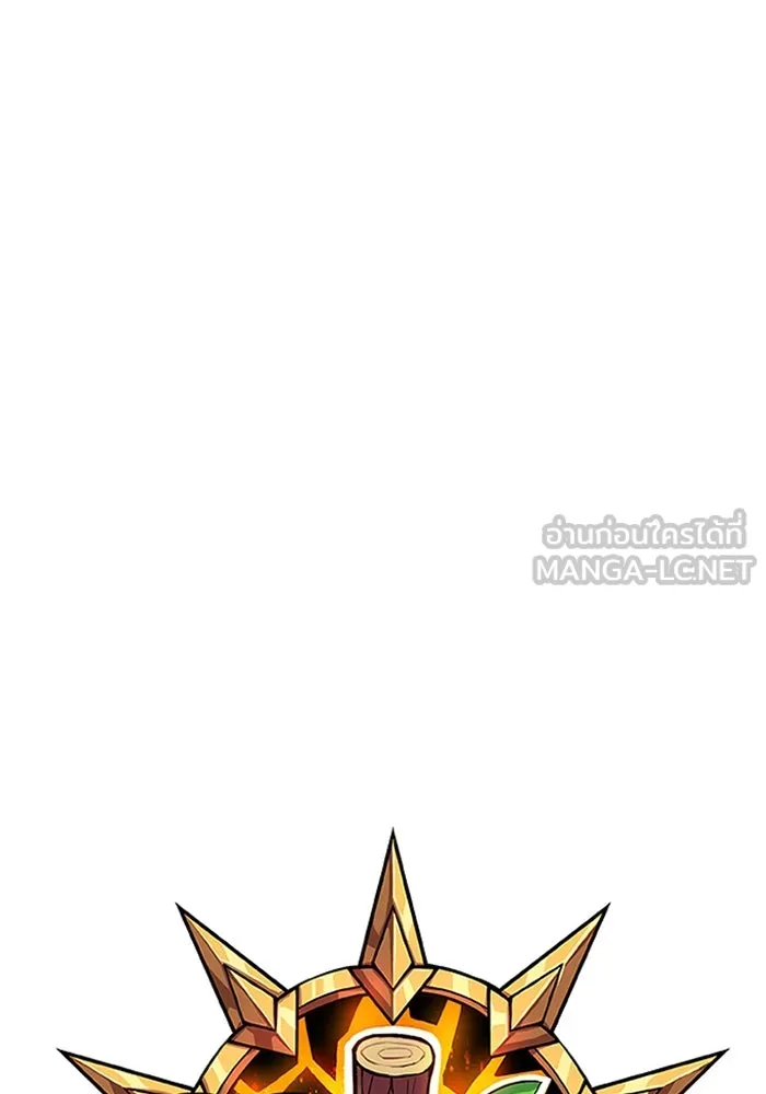 +99 ท่อนไม้พร้อมบวก ตอนที่ 3 เจ้าเด็กหมาป่า (1) รูปที่ 18