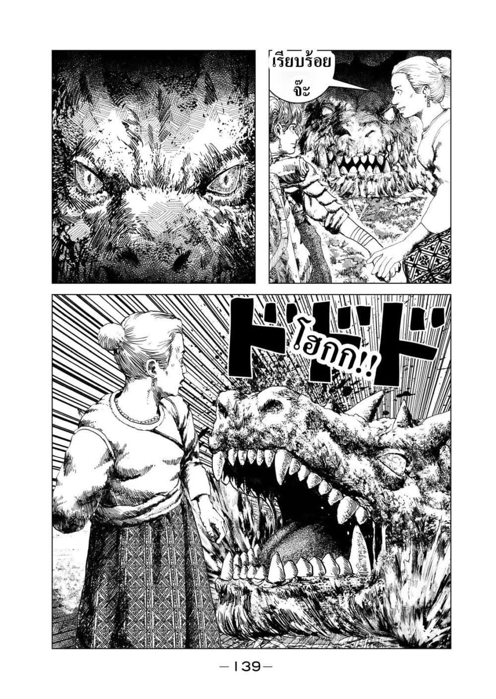 Manga-lc-com อ่านมังงะ อ่านการ์ตูน ออนไลน์ ฟรี Dragon Hunt Tribe ตอนที่ 1 2 3 4 5 6 7 8 9 10 11 12 13 14 ฟรี ไม่มีโฆษณา Manga-lc - อ่าน มังงะ อ่าน การ์ตูน ออนไลน์ อ่านมังงะ ฟรี