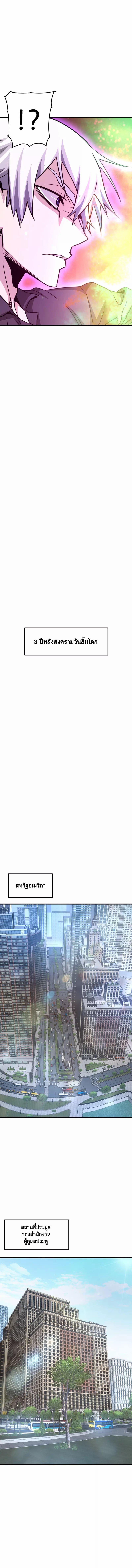 Manga-lc-com อ่านมังงะ อ่านการ์ตูน ออนไลน์ ฟรี Han Dae Sung That Returned From Hell ตอนที่ 1 2 3 4 5 6 7 8 9 10 11 12 13 14 ฟรี ไม่มีโฆษณา Manga-lc - อ่าน มังงะ อ่าน การ์ตูน ออนไลน์ อ่านมังงะ ฟรี