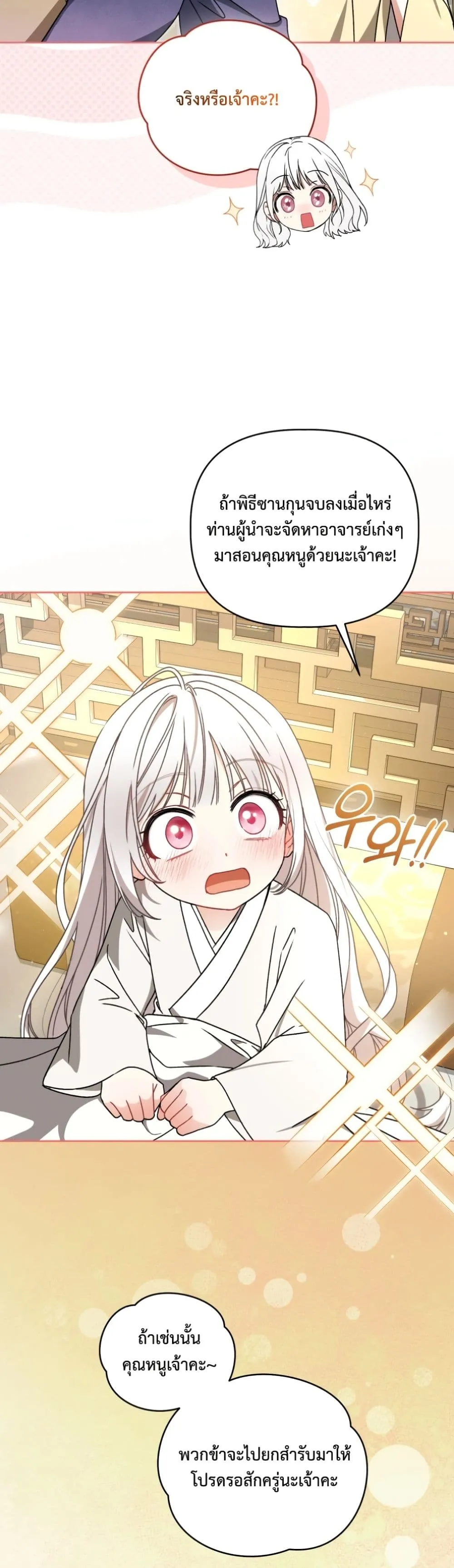 Manga-lc-com อ่านมังงะ อ่านการ์ตูน ออนไลน์ ฟรี The White Tiger Clan Little Fluff ตอนที่ 1 2 3 4 5 6 7 8 9 10 11 12 13 14 ฟรี ไม่มีโฆษณา Manga-lc - อ่าน มังงะ อ่าน การ์ตูน ออนไลน์ อ่านมังงะ ฟรี