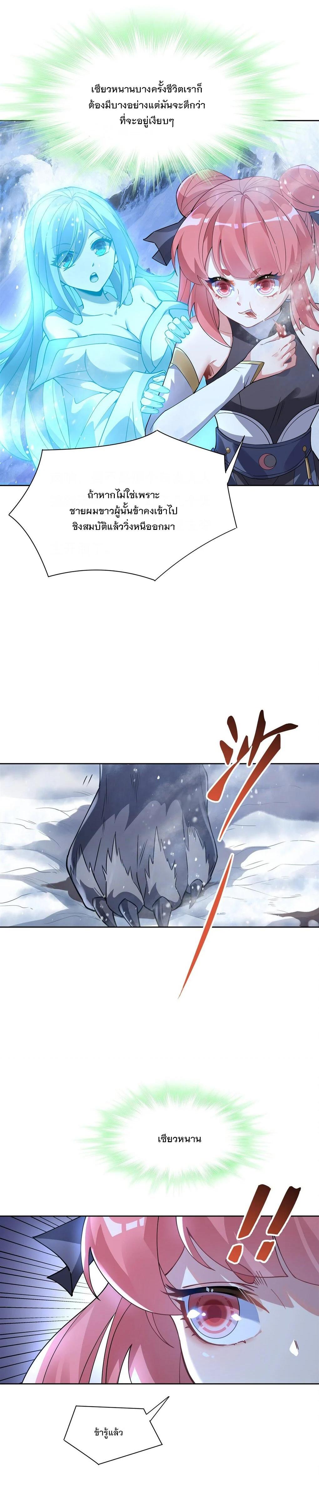 Manga-lc-com อ่านมังงะ อ่านการ์ตูน ออนไลน์ ฟรี My Female Disciples are all Future Masters of the Heavens ตอนที่ 1 2 3 4 5 6 7 8 9 10 11 12 13 14 ฟรี ไม่มีโฆษณา Manga-lc - อ่าน มังงะ อ่าน การ์ตูน ออนไลน์ อ่านมังงะ ฟรี