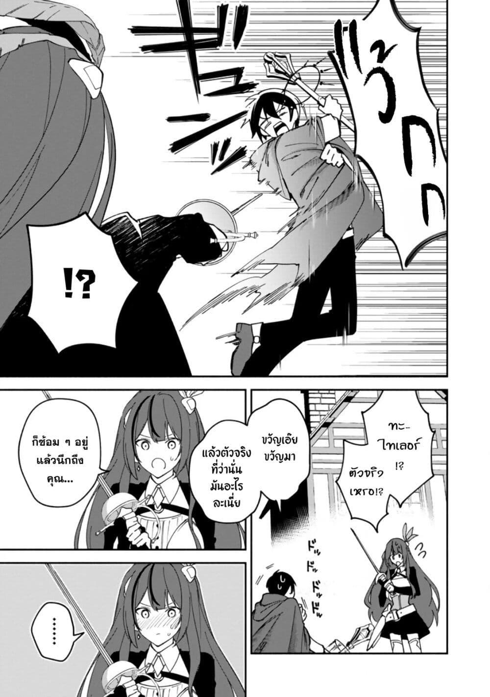 Manga-lc-com อ่านมังงะ อ่านการ์ตูน ออนไลน์ ฟรี Around Thirty Majutsushi no Yurui Harem Life Isekai to Gendai wo Ikikishite Nonbiri Kurashimasu ตอนที่ 1 2 3 4 5 6 7 8 9 10 11 12 13 14 ฟรี ไม่มีโฆษณา Manga-lc - อ่าน มังงะ อ่าน การ์ตูน ออนไลน์ อ่านมังงะ ฟรี