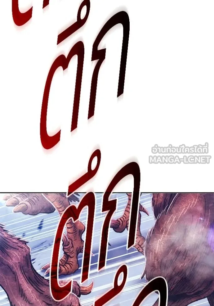 +99 ท่อนไม้ ตอนที่ 173 รูปที่ 88