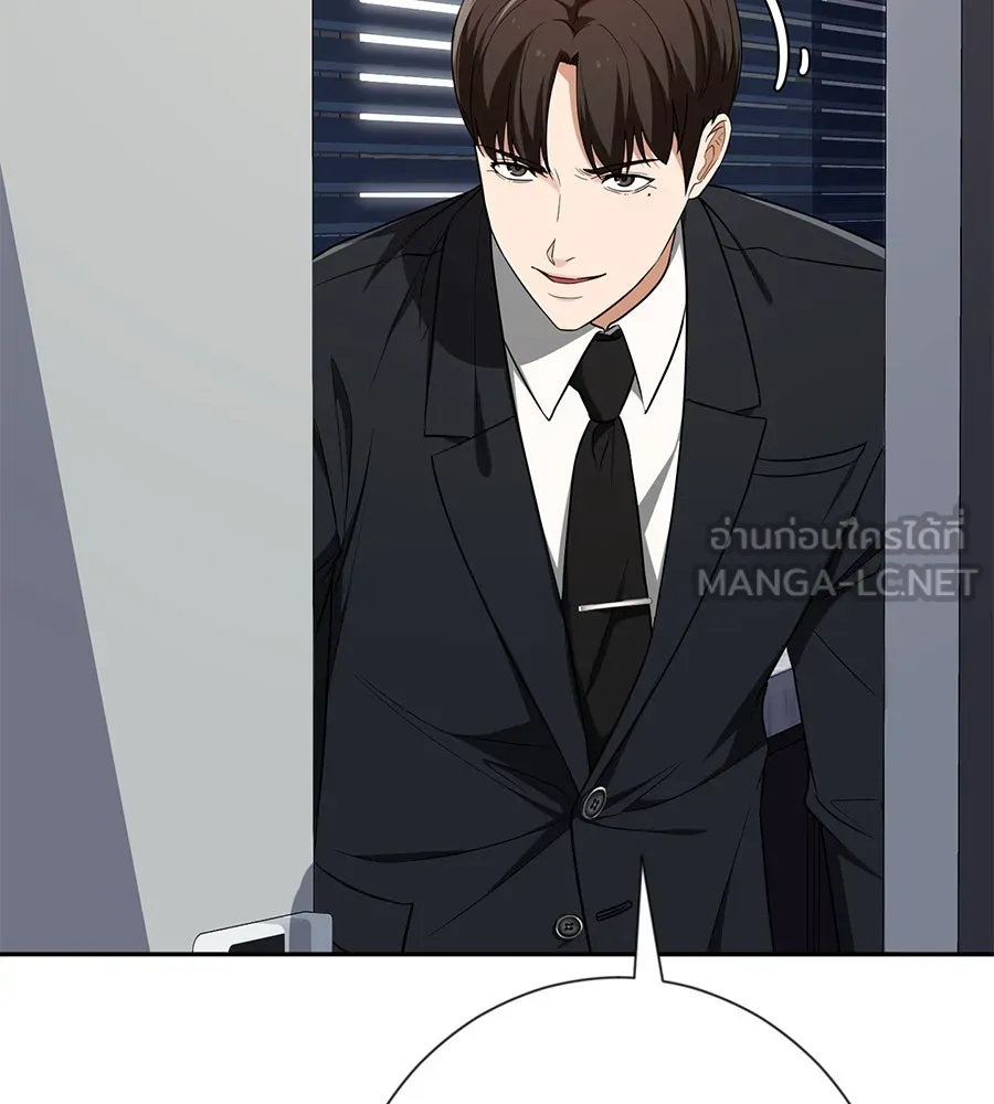 คอลเซ็นเตอร์เปลี่ยนชีวิต ตอนที่ 19 ตัดขาดทุน รูปที่ 81