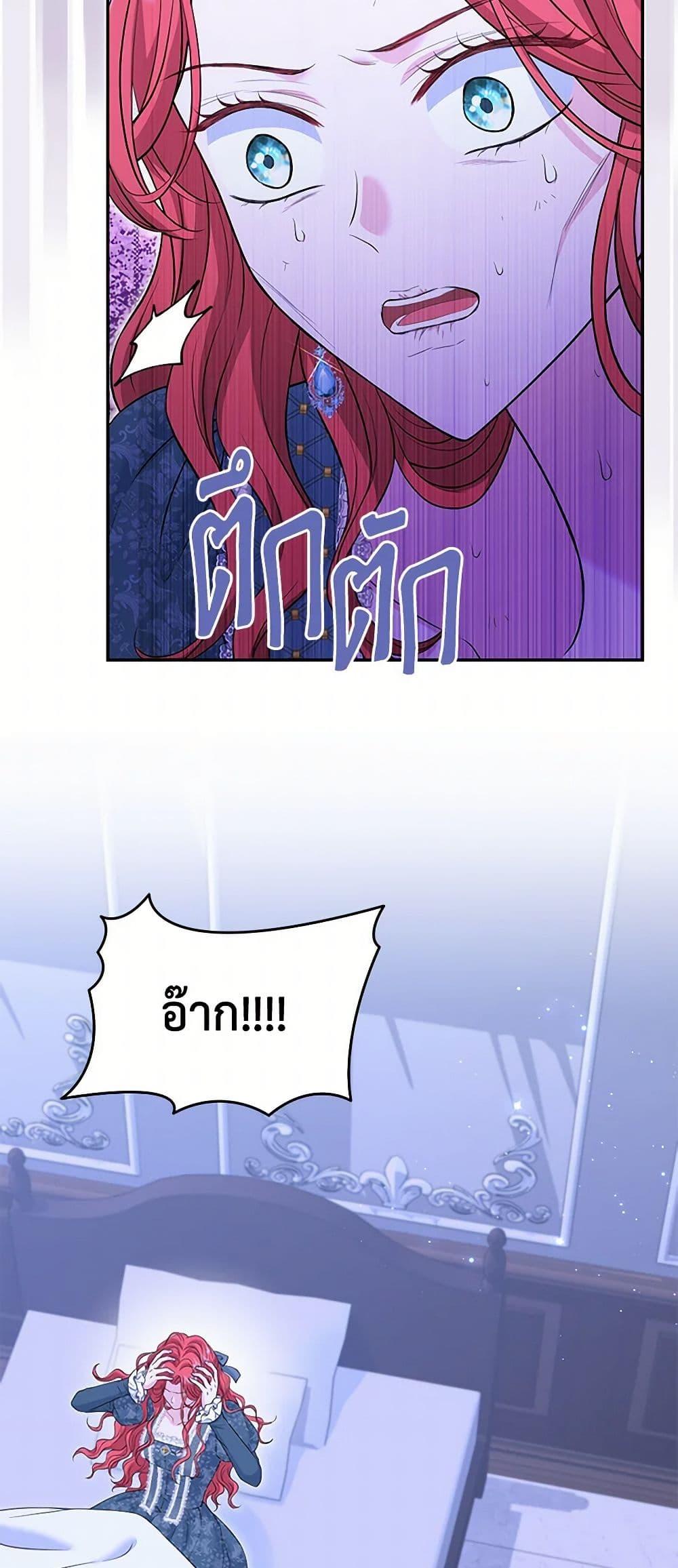 Manga-lc-com อ่านมังงะ อ่านการ์ตูน ออนไลน์ ฟรี The S-Class Baby Princess Is Too Powerful ตอนที่ 1 2 3 4 5 6 7 8 9 10 11 12 13 14 ฟรี ไม่มีโฆษณา Manga-lc - อ่าน มังงะ อ่าน การ์ตูน ออนไลน์ อ่านมังงะ ฟรี