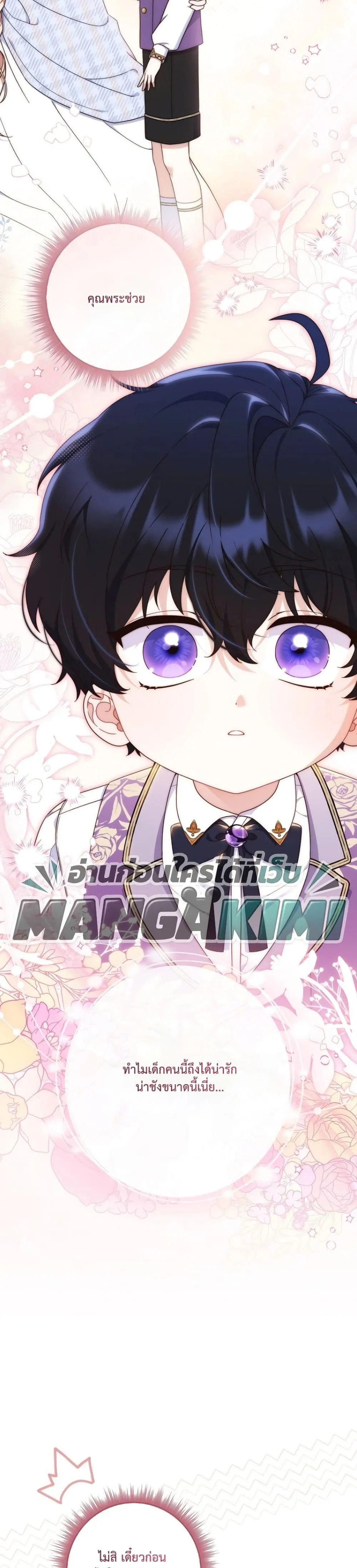 Manga-lc-com อ่านมังงะ อ่านการ์ตูน ออนไลน์ ฟรี The Emperor’s Marriage Scam ตอนที่ 1 2 3 4 5 6 7 8 9 10 11 12 13 14 ฟรี ไม่มีโฆษณา Manga-lc - อ่าน มังงะ อ่าน การ์ตูน ออนไลน์ อ่านมังงะ ฟรี