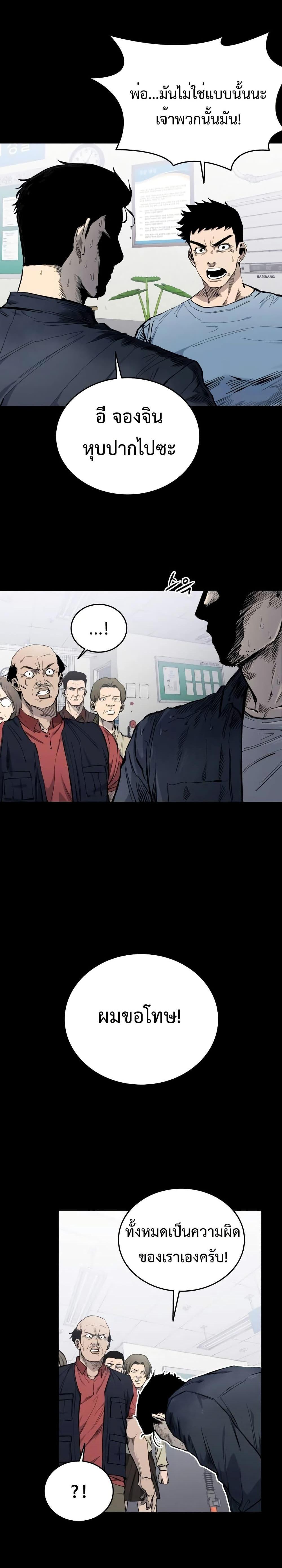 Manga-lc-com อ่านมังงะ อ่านการ์ตูน ออนไลน์ ฟรี High Class ตอนที่ 1 2 3 4 5 6 7 8 9 10 11 12 13 14 ฟรี ไม่มีโฆษณา Manga-lc - อ่าน มังงะ อ่าน การ์ตูน ออนไลน์ อ่านมังงะ ฟรี