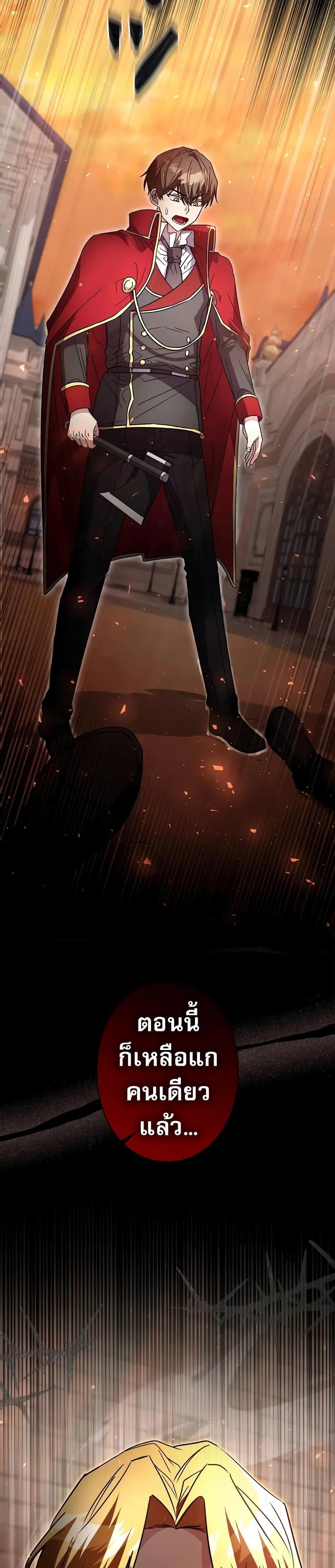 Manga-lc-com อ่านมังงะ อ่านการ์ตูน ออนไลน์ ฟรี Love Letter From The Future ตอนที่ 1 2 3 4 5 6 7 8 9 10 11 12 13 14 ฟรี ไม่มีโฆษณา Manga-lc - อ่าน มังงะ อ่าน การ์ตูน ออนไลน์ อ่านมังงะ ฟรี