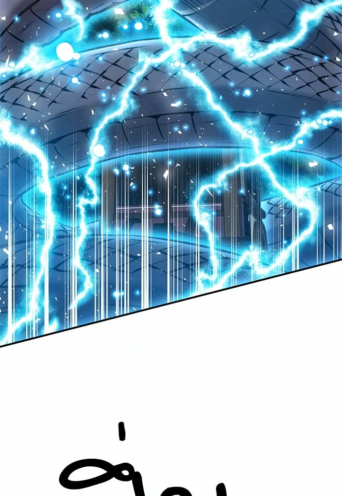 ดรูอิดแห่งสถานีโซล ตอนที่ 121 รูปที่ 52