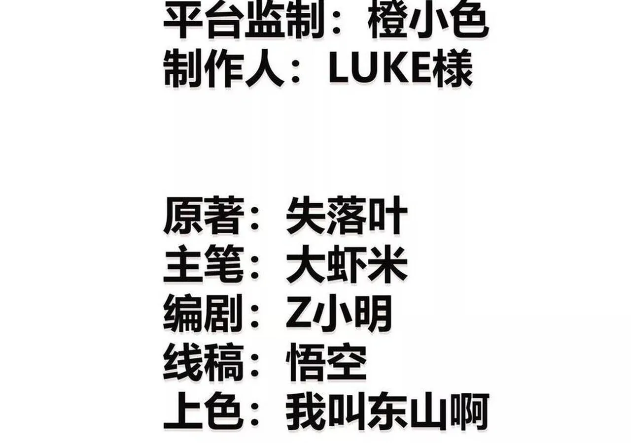 Unparalleled in the Online Gaming World ยอดคน ณ โลกออนไลน_ ตอนที่ ตอนที่ 36 รูปที่ 4