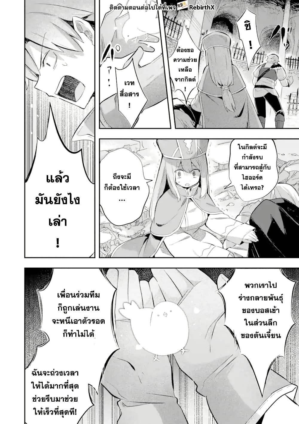 Manga-lc-com อ่านมังงะ อ่านการ์ตูน ออนไลน์ ฟรี Game Sekai no Mob Akuyaku ni Tensei shita node Last Boss wo Mezashitemita ～Nazeka Rekidai Saikou no Meikun to Agamerareteirun desu ga, Dareka Riyuu wo Oshiete Kudasai!～ ตอนที่ 1 2 3 4 5 6 7 8 9 10 11 12 13 14 ฟรี ไม่มีโฆษณา Manga-lc - อ่าน มังงะ อ่าน การ์ตูน ออนไลน์ อ่านมังงะ ฟรี