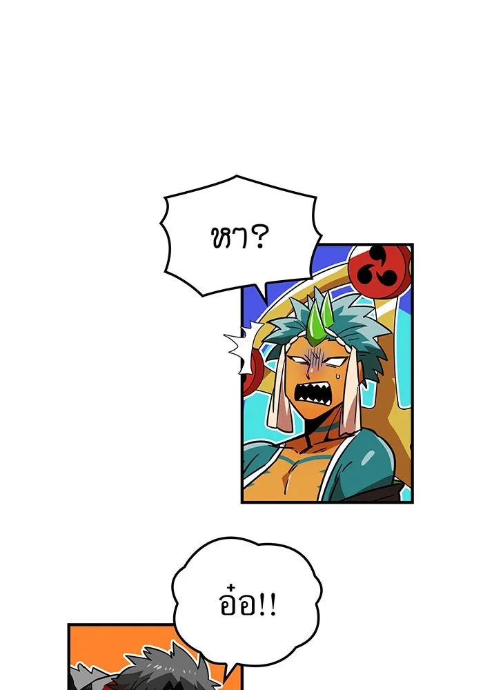 เพลเยอร์เลือดเทวะ ตอนที่ 29 vs วายุและอัสนี ② รูปที่ 127