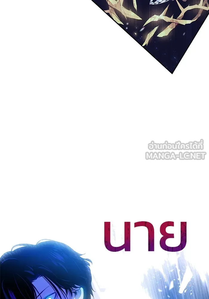 ฟิลเลียโรเซ่กับคำทำนายแห่งมงกุฎหนาม ตอนที่ 18 รูปที่ 102