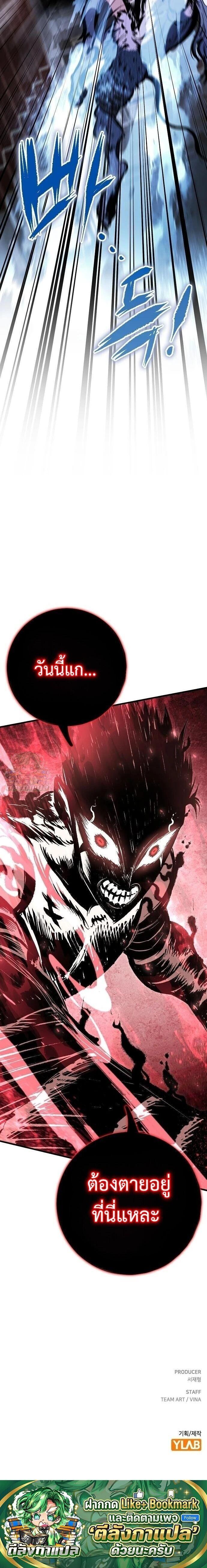 Manga-lc-com อ่านมังงะ อ่านการ์ตูน ออนไลน์ ฟรี Chronicle of Runes ตอนที่ 1 2 3 4 5 6 7 8 9 10 11 12 13 14 ฟรี ไม่มีโฆษณา Manga-lc - อ่าน มังงะ อ่าน การ์ตูน ออนไลน์ อ่านมังงะ ฟรี