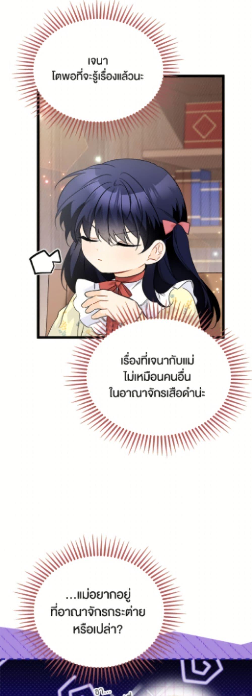 Manga-lc-com อ่านมังงะ อ่านการ์ตูน ออนไลน์ ฟรี The Symbiotic Relationship Between a Panther and a Rabbit ตอนที่ 1 2 3 4 5 6 7 8 9 10 11 12 13 14 ฟรี ไม่มีโฆษณา Manga-lc - อ่าน มังงะ อ่าน การ์ตูน ออนไลน์ อ่านมังงะ ฟรี