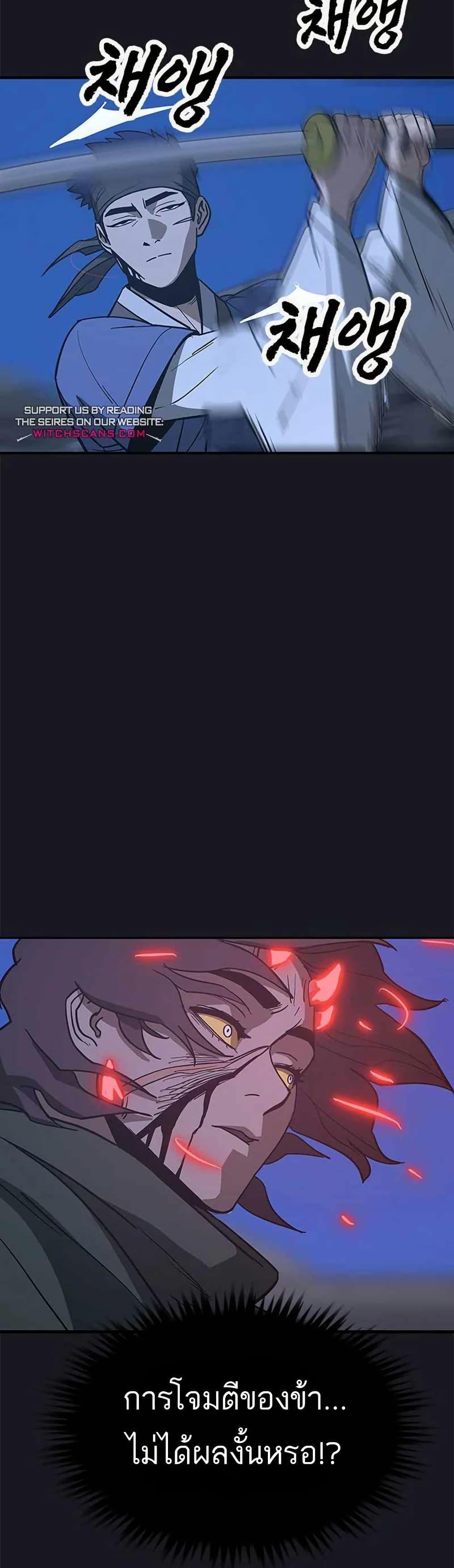 Manga-lc-com อ่านมังงะ อ่านการ์ตูน ออนไลน์ ฟรี Grim Reaper Master of the Underworld ตอนที่ 1 2 3 4 5 6 7 8 9 10 11 12 13 14 ฟรี ไม่มีโฆษณา Manga-lc - อ่าน มังงะ อ่าน การ์ตูน ออนไลน์ อ่านมังงะ ฟรี