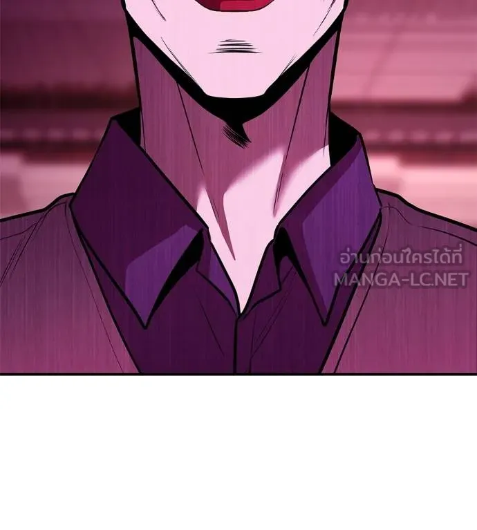 เรียกฉันว่าพระเจ้า ตอนที่ 36 รูปที่ 168