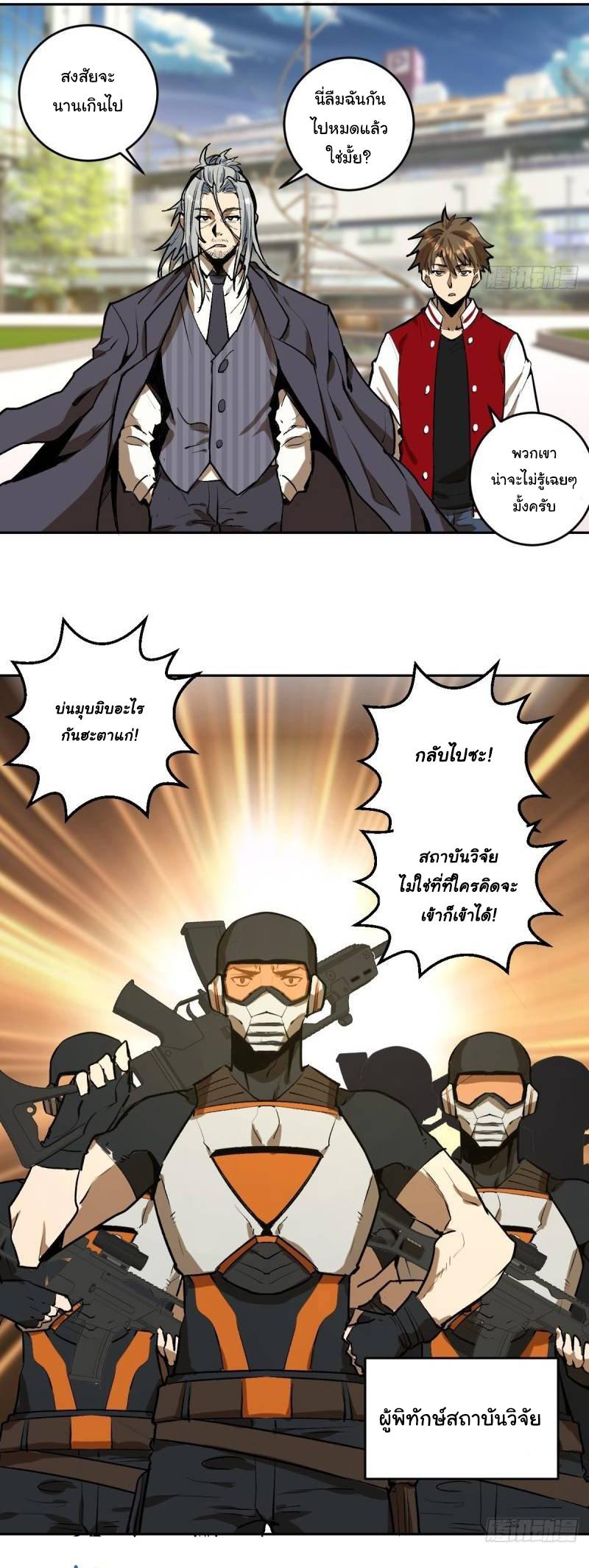 Manga-lc-com อ่านมังงะ อ่านการ์ตูน ออนไลน์ ฟรี King star emperor ตอนที่ 1 2 3 4 5 6 7 8 9 10 11 12 13 14 ฟรี ไม่มีโฆษณา Manga-lc - อ่าน มังงะ อ่าน การ์ตูน ออนไลน์ อ่านมังงะ ฟรี
