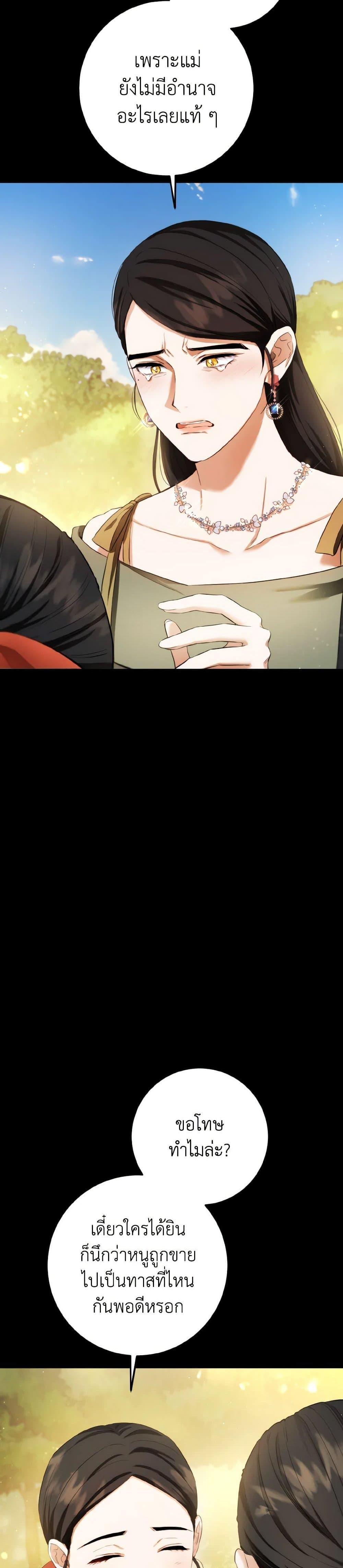 Manga-lc-com อ่านมังงะ อ่านการ์ตูน ออนไลน์ ฟรี The Heiress’s Double Life ตอนที่ 1 2 3 4 5 6 7 8 9 10 11 12 13 14 ฟรี ไม่มีโฆษณา Manga-lc - อ่าน มังงะ อ่าน การ์ตูน ออนไลน์ อ่านมังงะ ฟรี