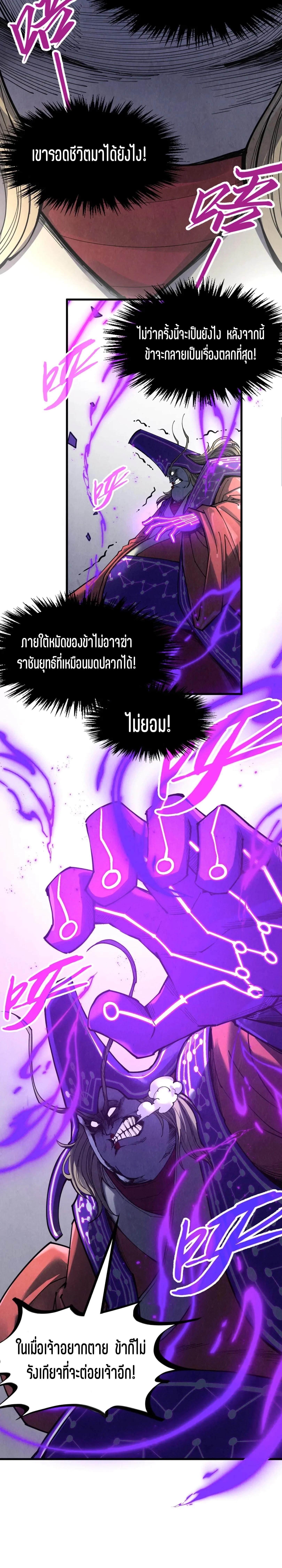 Manga-lc-com อ่านมังงะ อ่านการ์ตูน ออนไลน์ ฟรี The Eternal Supreme ตอนที่ 1 2 3 4 5 6 7 8 9 10 11 12 13 14 ฟรี ไม่มีโฆษณา Manga-lc - อ่าน มังงะ อ่าน การ์ตูน ออนไลน์ อ่านมังงะ ฟรี