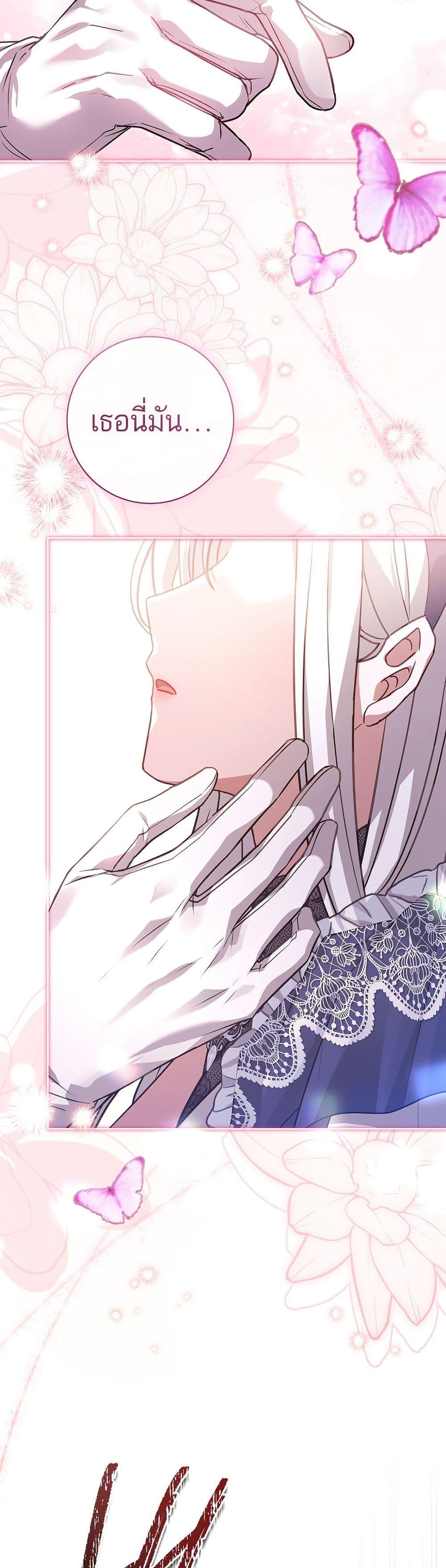 Manga-lc-com อ่านมังงะ อ่านการ์ตูน ออนไลน์ ฟรี Honey, Why Can’t We Get a Divorce ตอนที่ 1 2 3 4 5 6 7 8 9 10 11 12 13 14 ฟรี ไม่มีโฆษณา Manga-lc - อ่าน มังงะ อ่าน การ์ตูน ออนไลน์ อ่านมังงะ ฟรี