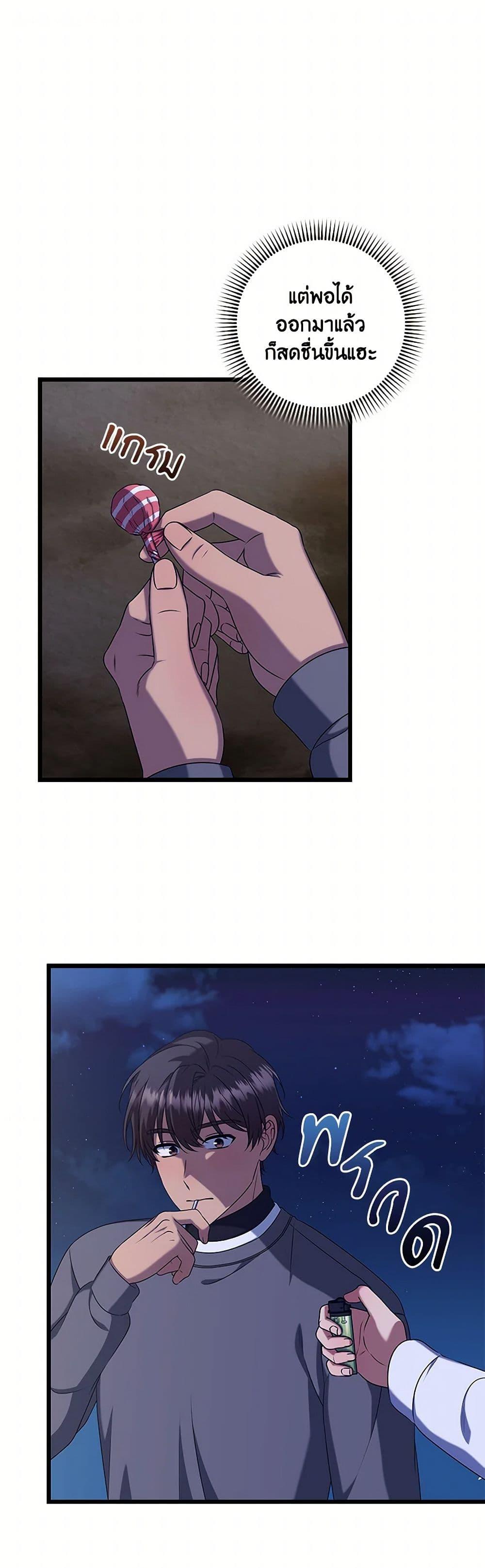 Manga-lc-com อ่านมังงะ อ่านการ์ตูน ออนไลน์ ฟรี Welcome to Dungeon Hotel ตอนที่ 1 2 3 4 5 6 7 8 9 10 11 12 13 14 ฟรี ไม่มีโฆษณา Manga-lc - อ่าน มังงะ อ่าน การ์ตูน ออนไลน์ อ่านมังงะ ฟรี