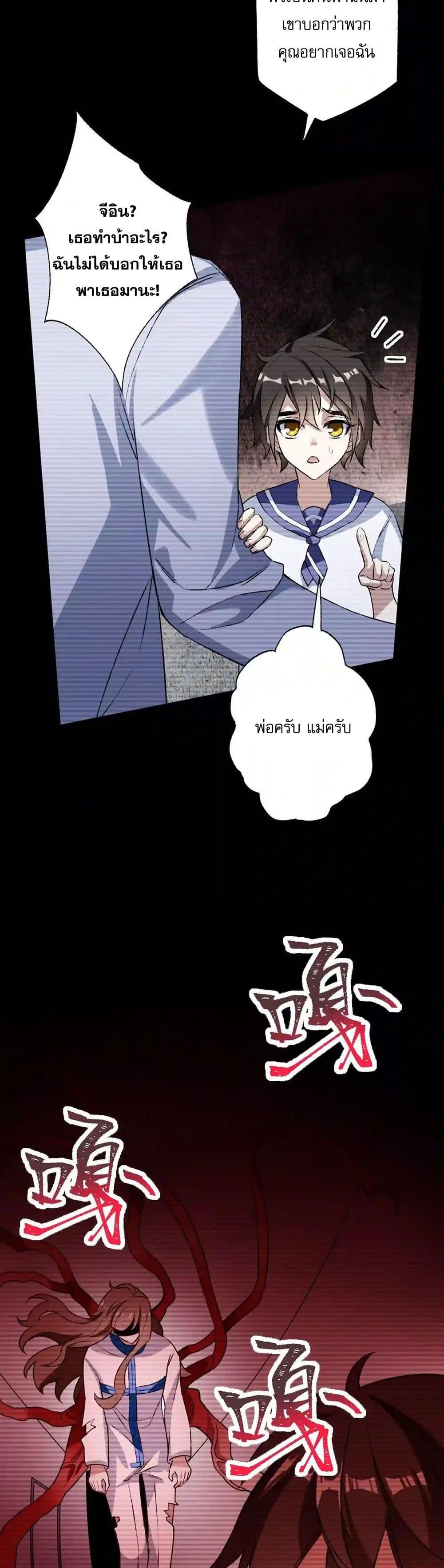 Manga-lc-com อ่านมังงะ อ่านการ์ตูน ออนไลน์ ฟรี An Hai Ji Yuan ตอนที่ 1 2 3 4 5 6 7 8 9 10 11 12 13 14 ฟรี ไม่มีโฆษณา Manga-lc - อ่าน มังงะ อ่าน การ์ตูน ออนไลน์ อ่านมังงะ ฟรี