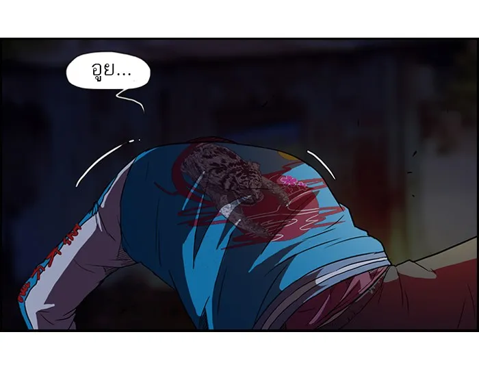 ปั่นสู้ฝันbrWind Breaker ตอนที่ 60 รูปที่ 32