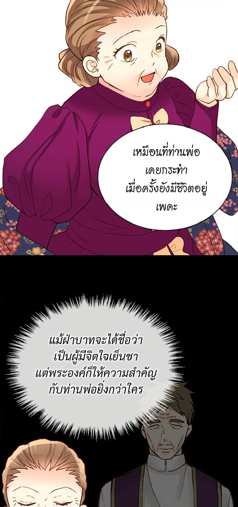 Manga-lc-com อ่านมังงะ อ่านการ์ตูน ออนไลน์ ฟรี Isekai Empress ตอนที่ 1 2 3 4 5 6 7 8 9 10 11 12 13 14 ฟรี ไม่มีโฆษณา Manga-lc - อ่าน มังงะ อ่าน การ์ตูน ออนไลน์ อ่านมังงะ ฟรี