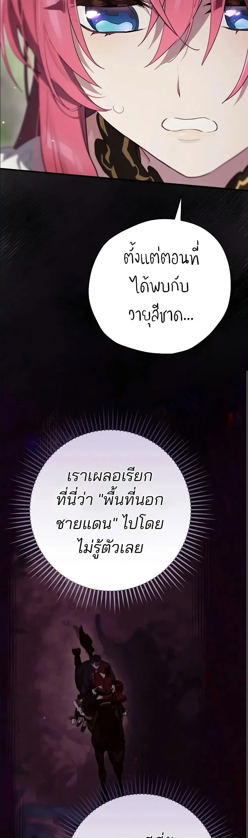 Manga-lc-com อ่านมังงะ อ่านการ์ตูน ออนไลน์ ฟรี Ending Maker ตอนที่ 1 2 3 4 5 6 7 8 9 10 11 12 13 14 ฟรี ไม่มีโฆษณา Manga-lc - อ่าน มังงะ อ่าน การ์ตูน ออนไลน์ อ่านมังงะ ฟรี
