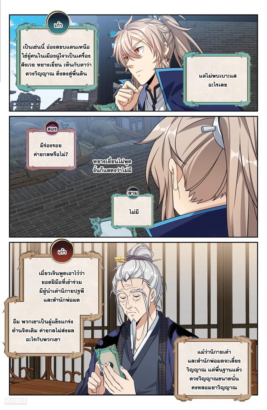 Manga-lc-com อ่านมังงะ อ่านการ์ตูน ออนไลน์ ฟรี Nightwatcher ตอนที่ 1 2 3 4 5 6 7 8 9 10 11 12 13 14 ฟรี ไม่มีโฆษณา Manga-lc - อ่าน มังงะ อ่าน การ์ตูน ออนไลน์ อ่านมังงะ ฟรี