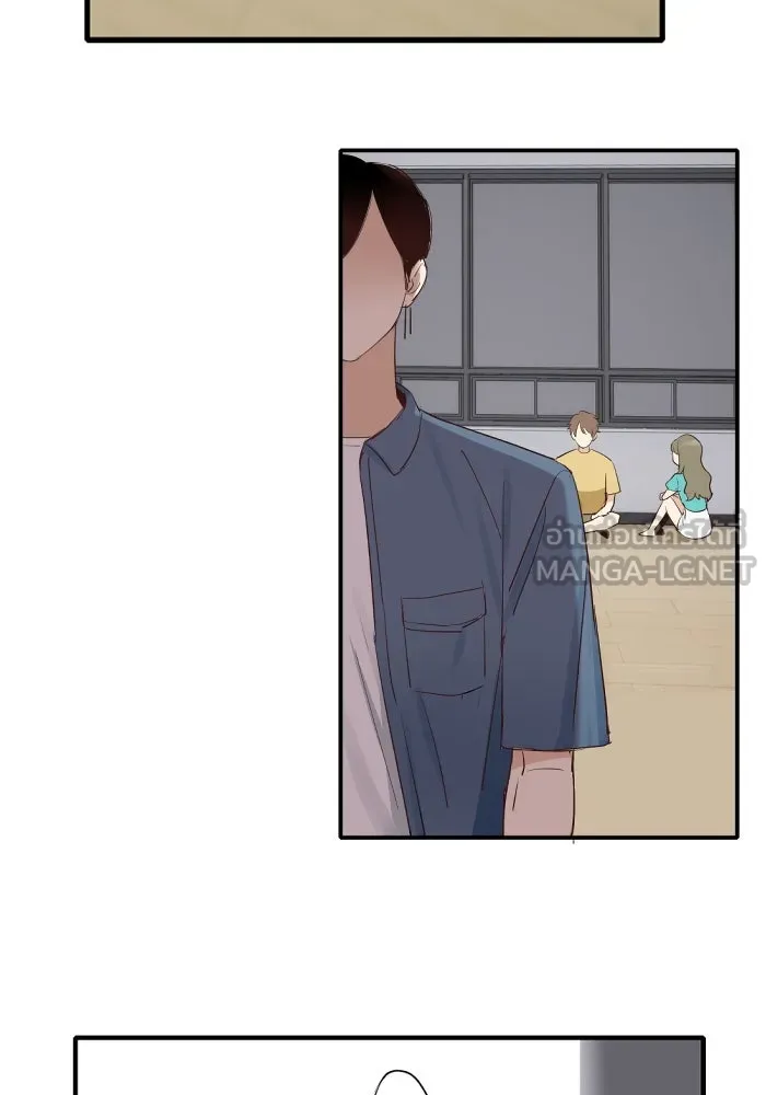 ฉันเปล่าร้องไห้ซะหน่อย ตอนที่ 48 รูปที่ 9