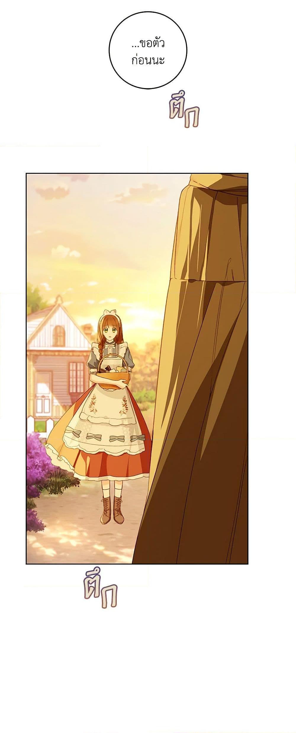 Manga-lc-com อ่านมังงะ อ่านการ์ตูน ออนไลน์ ฟรี My Farm by the Palace ตอนที่ 1 2 3 4 5 6 7 8 9 10 11 12 13 14 ฟรี ไม่มีโฆษณา Manga-lc - อ่าน มังงะ อ่าน การ์ตูน ออนไลน์ อ่านมังงะ ฟรี