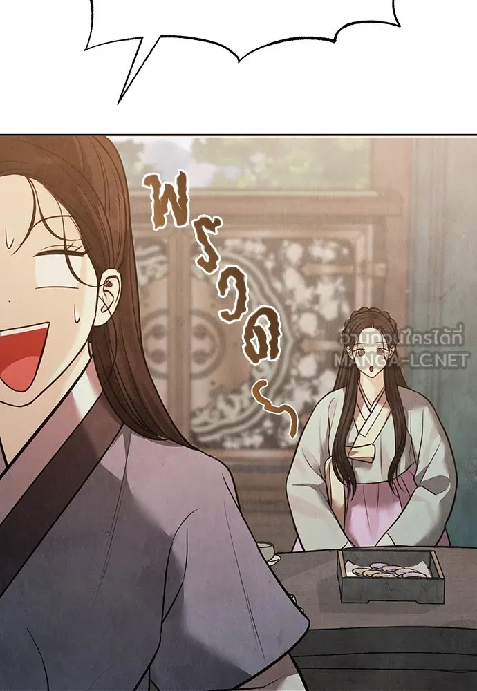 ความลับของสาวร่างทรง ตอนที่ 27 รูปที่ 129