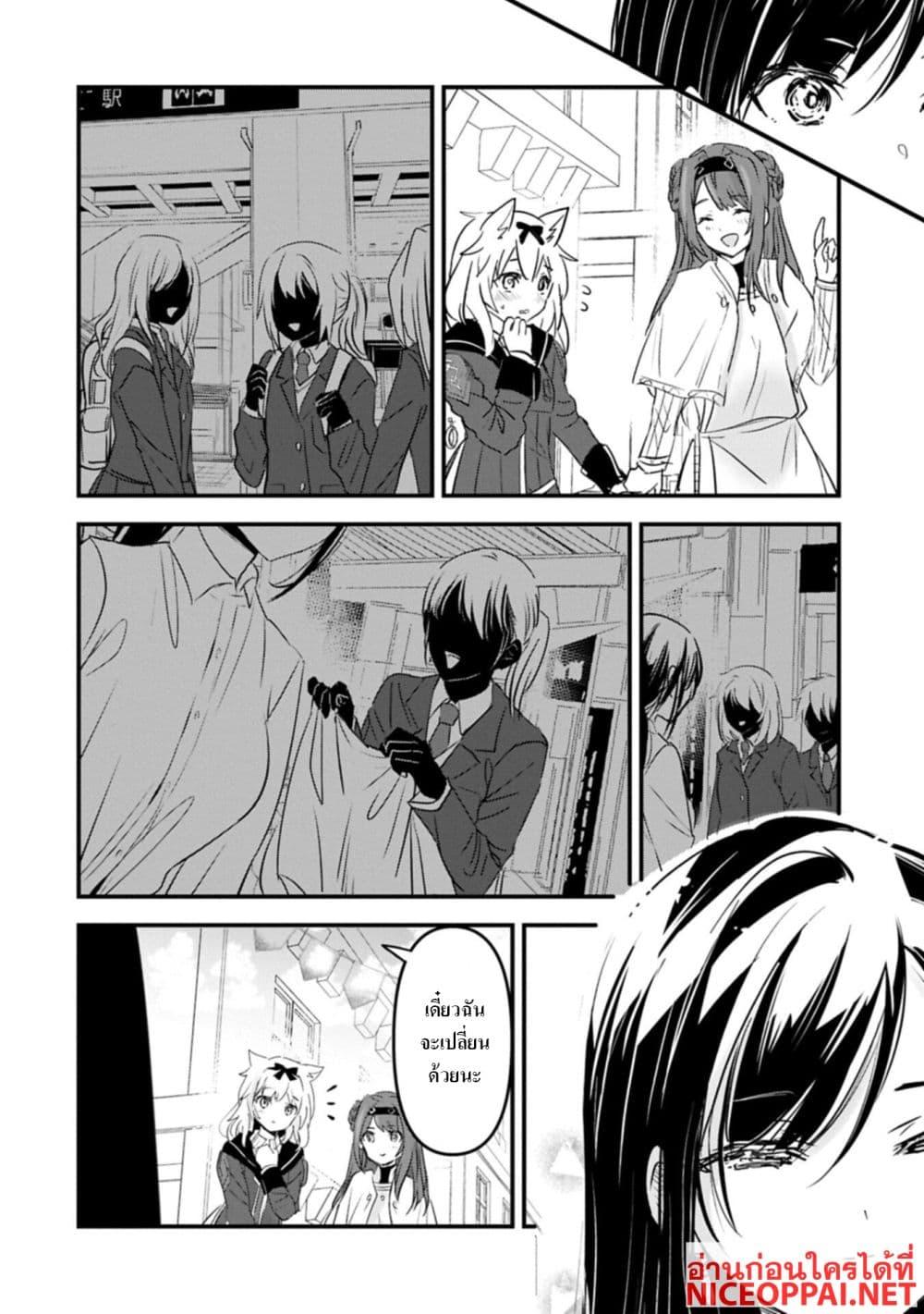 Manga-lc-com อ่านมังงะ อ่านการ์ตูน ออนไลน์ ฟรี I Was Transferred to Another World and Became a Teacher, but I’m Feared as a Witch Aoi-Sensei’s Academy Struggle Log ตอนที่ 1 2 3 4 5 6 7 8 9 10 11 12 13 14 ฟรี ไม่มีโฆษณา Manga-lc - อ่าน มังงะ อ่าน การ์ตูน ออนไลน์ อ่านมังงะ ฟรี