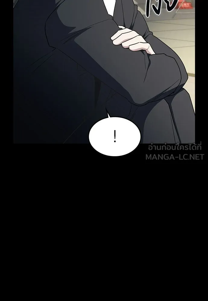 รักแล้วห้ามเลิก ตอนที่ 67 รูปที่ 69