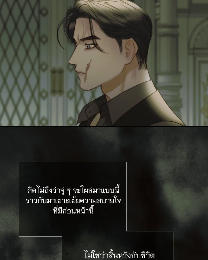 เซเรน่า ตอนที่ 90 รูปที่ 19