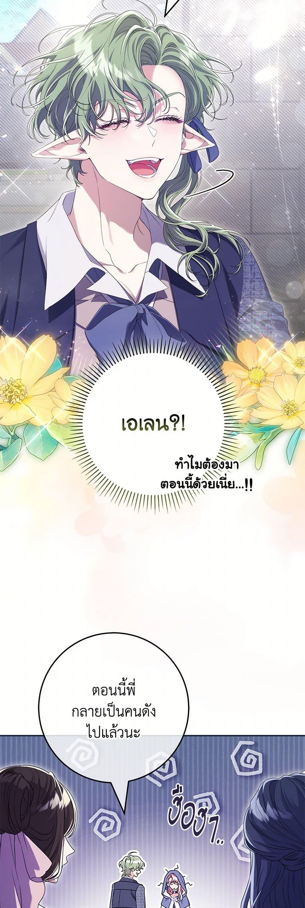 Manga-lc-com อ่านมังงะ อ่านการ์ตูน ออนไลน์ ฟรี Trapped in a Cursed Game, but now with NPCs ตอนที่ 1 2 3 4 5 6 7 8 9 10 11 12 13 14 ฟรี ไม่มีโฆษณา Manga-lc - อ่าน มังงะ อ่าน การ์ตูน ออนไลน์ อ่านมังงะ ฟรี